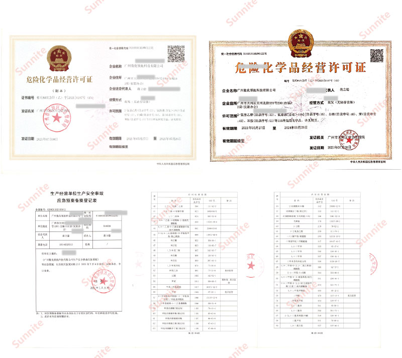 客戶案例-無儲存?；C20210527