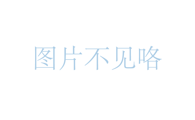 注冊商貿(mào)公司需要什么條件？